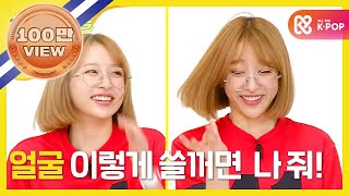 (Weekly Idol EP.264) Best Stupid Hani