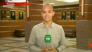 Новости Татарстана 28/06/19 ТНВ