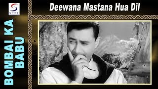 Deewana Mastana Hua Dil | Asha Bhosle, Mohammed Rafi @ Bombai Ka Babu | Dev Anand, Suchitra Sen
