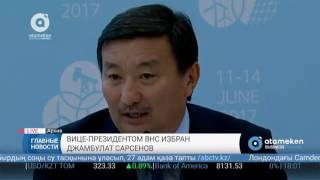Вице-президентом ВНС избран  Джамбулат Сарсенов