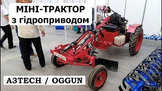A3Tech Oggun (Аналог Т-25), МІНІ-трактор із гідроприводом за 10 тис.$