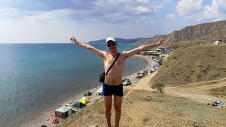 Крым, Лисья Бухта "Мекка" для нудистов. Crimea, Lisya buhta nudist beach