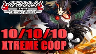 ?? 10/10/10 SPIRIT RUKIA VS XTREME COOP SHOWCASE ?? Bleach Brave Souls