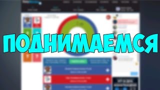 EASYMONEY СТАВКИ #1 (ДИКИЙ ОР)