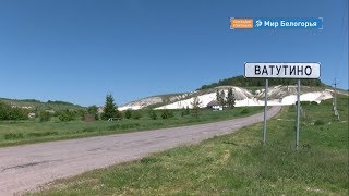 3 млн рублей переехавшим в Ватутино