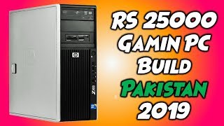 Rs 25000 Gaming PC Build Hp Z400 in 2019 Pakistan Urdu