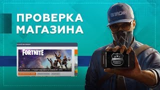 Проверка магазина#156 - pokypay-aki.com (ГДЕ КУПИТЬ МАЙНКРАФТ ДЁШЕВО?)