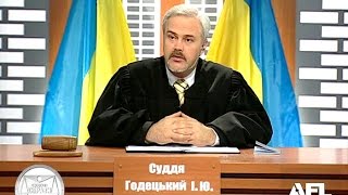 Судові справи з Ігорем Годецьким. Затримка зарплати / Судебные дела. Задержка зарплаты