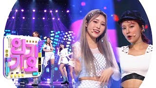 MOMOLAND(모모랜드) - I'm So Hot  @인기가요 Inkigayo 20190331