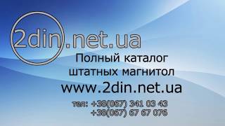 Штатная магнитола RedPower 12223 для Mitsubishi Pajero 4 (Wagon) - GPS навигация, USB, DVD