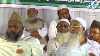 Subai Jamiat Ahle Hadees Maharashtra ki Karkardagi -   Hafiz Jameel