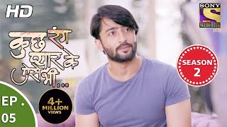 Kuch Rang Pyar Ke Aise Bhi - कुछ रंग प्यार के ऐसे भी - Ep 05 - 29th September, 2017