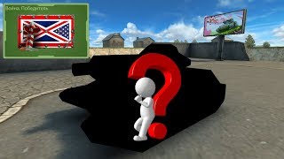 ОБЗОР СУПЕР МЕГА КВАТРО MLG ПОБЕДНОЙ КРАСКИ ЗА ВОЙНУ | ТАНКИ ОНЛАЙН