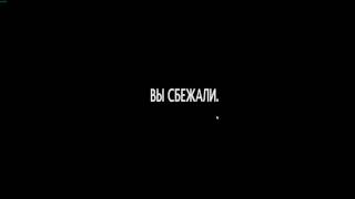 This War of Mine - Epilogue: Exodus (концовка игры с побегом)
