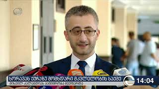 მიხეილ კალანდიას პატიმრობა შეეფარდა