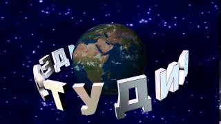 Футаж для видеомонтажа начала фильма - вариант 33