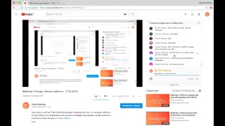 Вебинар «Тильда. Начало работы». 17.03.2018