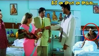 Allari Naresh And Rajendra Prasad Funny Climax Comedy Scene | Telugu Comedy |   Telugu Hungama