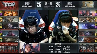 TOP (QiuQiu Varus) VS RNG (Xiaohu Ryze) Game 1 Highlights - 2018 LPL Summer Playoffs R2