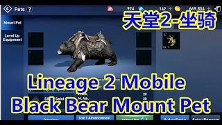 Lineage 2 Revolution - Getting the Black Bear Mount Pet Lv50