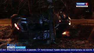 За минувшие сутки в регионе произошло 11 ДТП