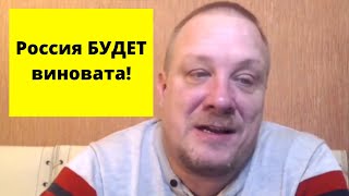 Новый план США: Гражданская война в Молдавии (Томас Рёпер)