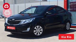 Проверенный Kia Rio 2014 с пробегом