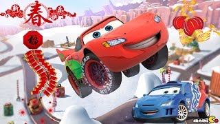 Disney Cars Fast as Lightning McQueen - Celebrating Chinese New Year! - Disney Pixar Cars