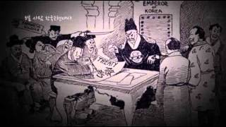 5분사탐-한국근현대사 - 10강 을사조약 _#001