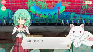 Magia Record | Natsume Kako | Episode 3 | (Translated)