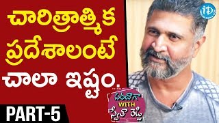 Actor Adithya Menon Interview Part #5 || Saradaga With Swetha Reddy #4