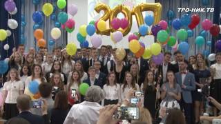 Александр МИХАЙЛОВСКИЙ Жизнь района Тропарево-Никулино Прощай школа!