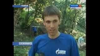 Восстановить природный парк