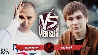 VERSUS X #SLOVOSPB: Oxxxymiron VS Слава КПСС (Гнойный) \ лучшие моменты\почему  оксимирон проиграл