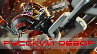 Dota 2 Rizzrack - The Timbersaw aka. Goblin Shredder (Русский обзор)