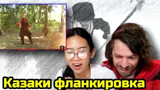 ОЙСЯ ТЫ ОЙСЯ | Казаки фланкировка | Master Class of Russian Cossacks on Sabers | REACTION
