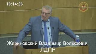 Жириновский Догола раздеть Прибалтику