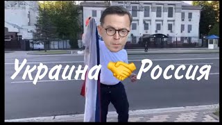 Украина СВОБОДНАЯ должна быть «ПРОРОССИЙСКОЙ» Скандальное ЗАЯВЛЕНИЕ ДРОЗДОВА