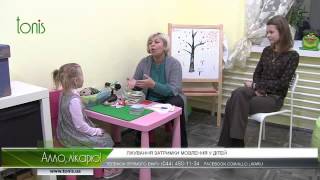 Чому дитина не говорить? Алло, лікарю!