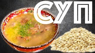 Рассольник с потрохами. Секреты смешивания бульонов.