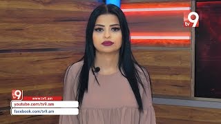 «ՇՈՒՏԱՍԵԼՈՒԿ» ՀԱՅԵՐԵՆ