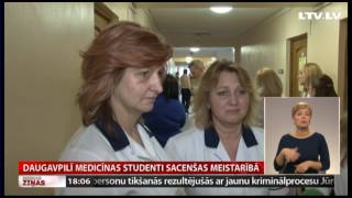 Daugavpilī medicīnas studenti sacenšas meistarībā