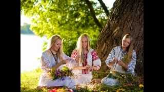 ЯроС и ВеданЪ КолодЪ - На Ивана Купало (Russian Folk Song)