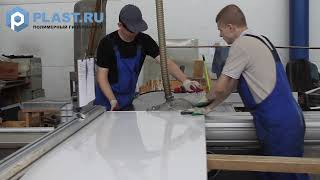 Резка листового пластика