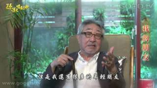 孫叔唱副歌~我的朋友