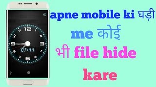 Kisi bhi file ko hide kaise kare without root