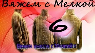 вязание крючком мужской свитер крючком , вязание для мужчин крючком, кофта крючком для мужчин