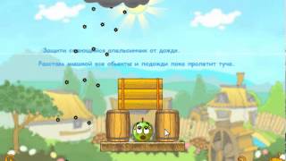 Ответы на игру Спаси апельсинчик в одноклассниках 1 уровень