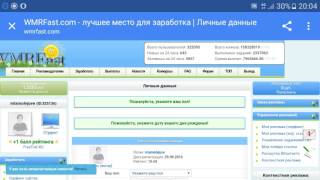 СУПЕР ЗАРАБОТОК ОТ 5000 ДО 30000 РУБ В ДЕНЬ!!!! РЕАЛЬНО С ВЫВОДОМ ДЕНЕГ!!!!