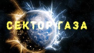 Italo disco Remix 2018 Сектор Газа Пердун создан created на синтезаторе Yamaha PSR S970